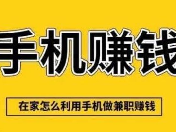 南县网上有哪些0撸网赚项目？